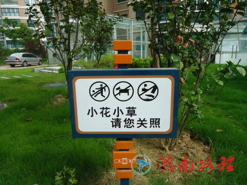 社區(qū)標(biāo)識(shí)