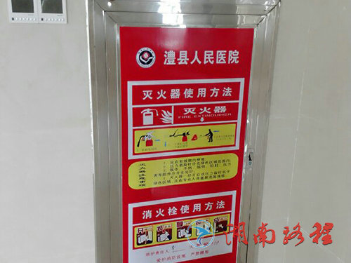 醫(yī)院標(biāo)識