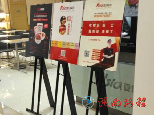 商場標識(展架）