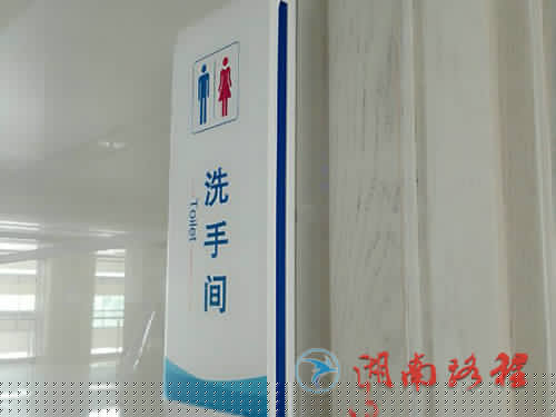 醫(yī)院標(biāo)識