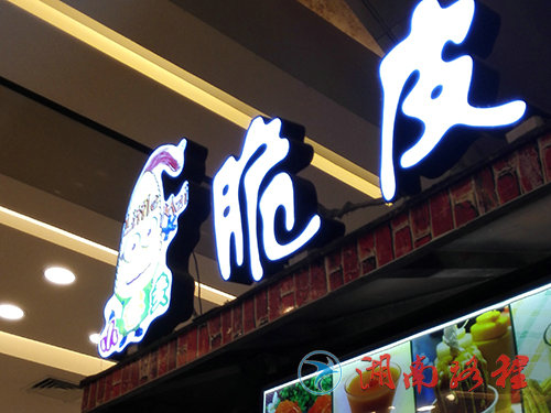 企業(yè)標(biāo)識