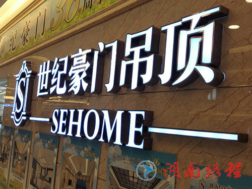 企業(yè)標(biāo)識