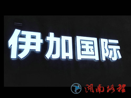 企業(yè)標識