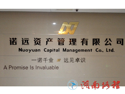 企業(yè)標(biāo)識