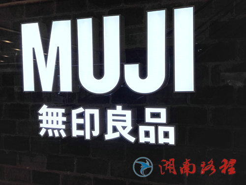 企業(yè)標(biāo)識