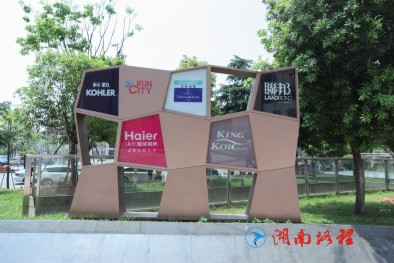 商場標(biāo)識