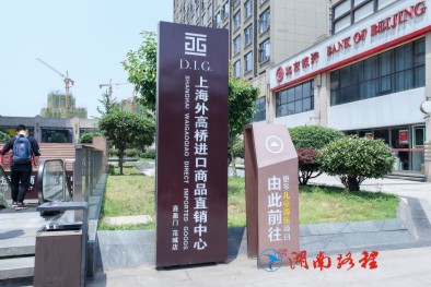 商場標(biāo)識
