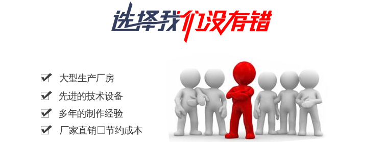 長沙發(fā)光字制作,湖南標識標牌制作,湖南燈箱制作,湖南立牌制作,樓層指示牌,水牌,啞克力制品