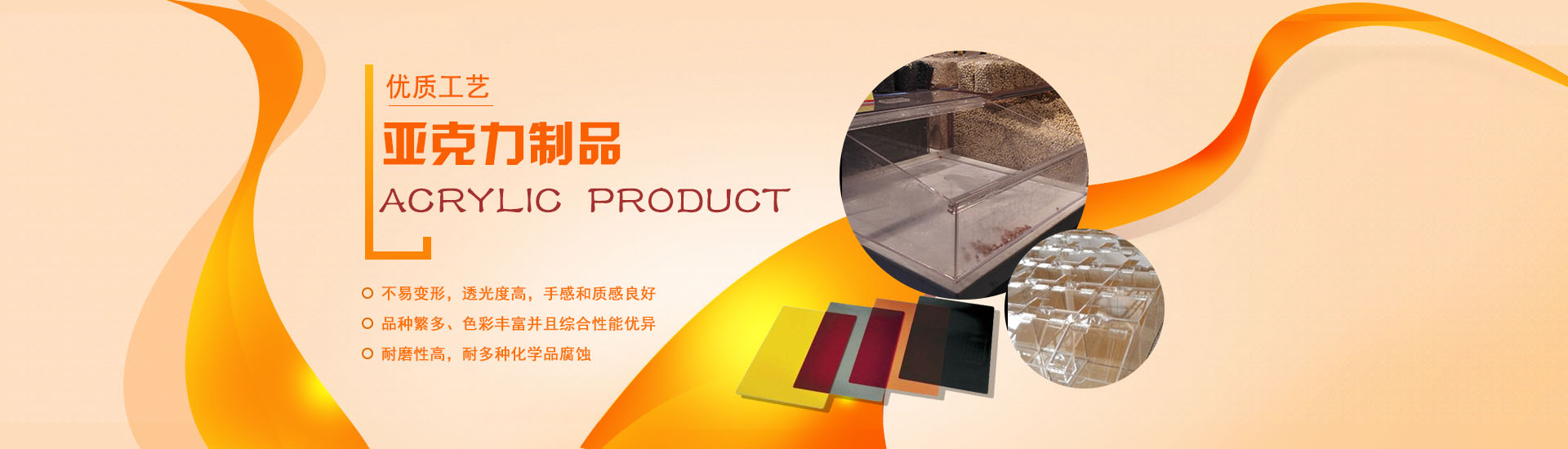 湖南路程廣告標(biāo)識(shí)工程有限公司制作/室內(nèi)標(biāo)識(shí)，標(biāo)牌/亞克力制品/不銹鋼制品/立牌、水牌