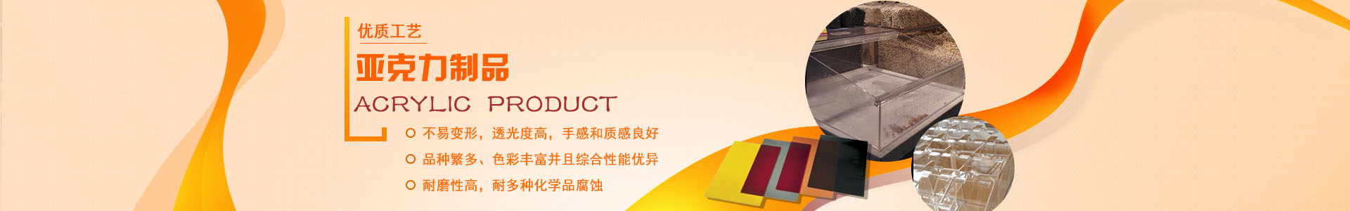 湖南路程廣告標(biāo)識(shí)工程有限公司制作/室內(nèi)標(biāo)識(shí)，標(biāo)牌/亞克力制品/不銹鋼制品/立牌、水牌