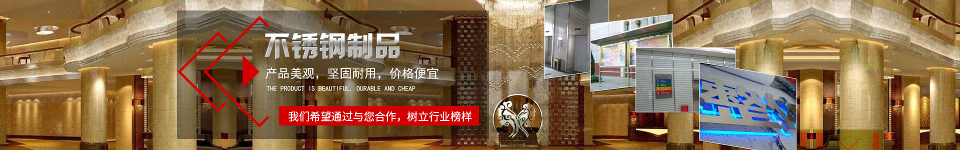 湖南路程廣告標(biāo)識(shí)工程有限公司制作/室內(nèi)標(biāo)識(shí)，標(biāo)牌/亞克力制品/不銹鋼制品/立牌、水牌