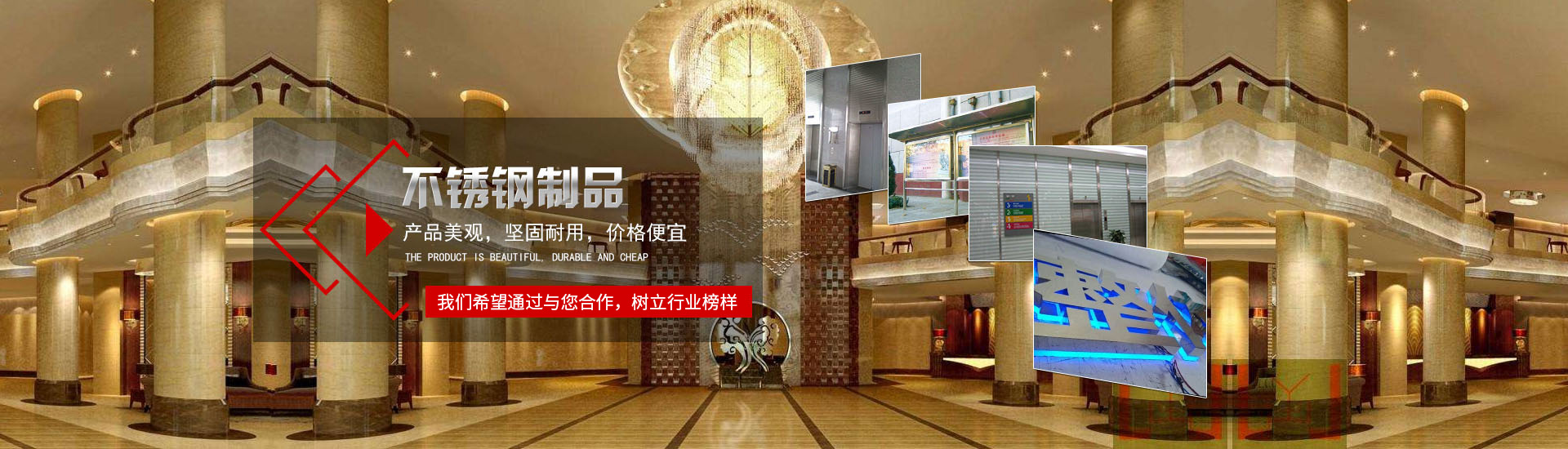 湖南路程廣告標(biāo)識(shí)工程有限公司制作/室內(nèi)標(biāo)識(shí)，標(biāo)牌/亞克力制品/不銹鋼制品/立牌、水牌