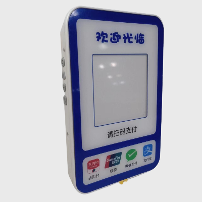 收銀報(bào)音器