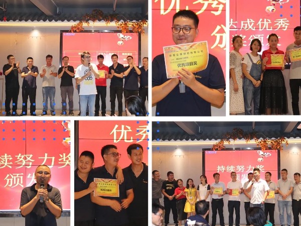 東莞立新 幸福家庭｜八月再見，九月你好！