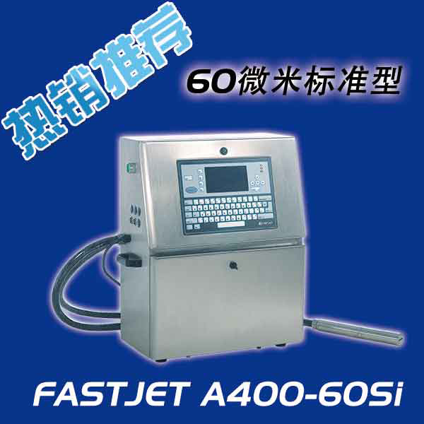 FASTJET-A400噴碼機(jī)